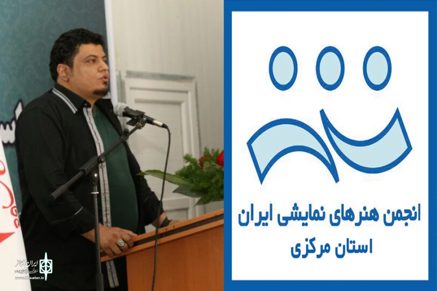 بزرگداشت رو جهانی تئاتر