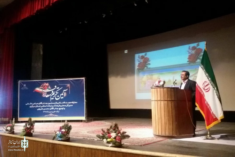 تودیع معارفه مدیرکل