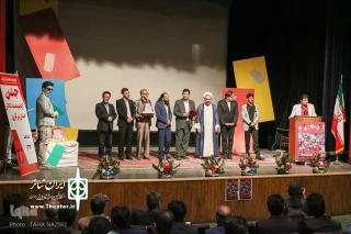 حضور حمید نیلی در جشن اردیبهشت تئاتر استان مرکزی:

انجمن هنرهای نمایشی صدای تئاتر استان‌هاست