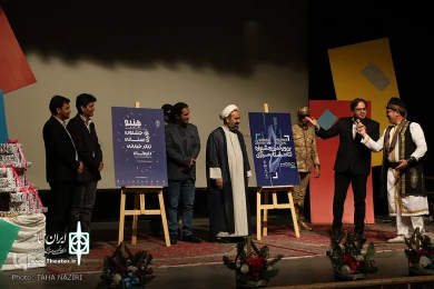 جشن اردیبهشت تئاتر/ 1398
