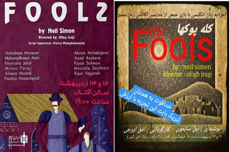 کله پوکها