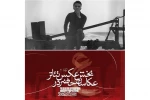 عکس دانشجویی