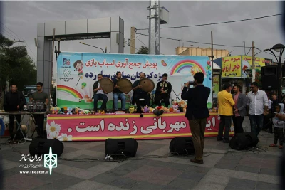 به جهت کمک به هموطنان سیل زده

هنرمندان نمایش ساوه به پویش جمع آوری اسباب بازی پیوستند