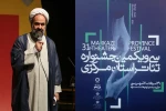 پیام مدیرکل