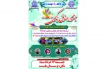 شوق بندگی