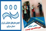 این خانه دور است