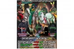 تعزیه آشتیان