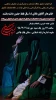 سیاهی تا رهایی
