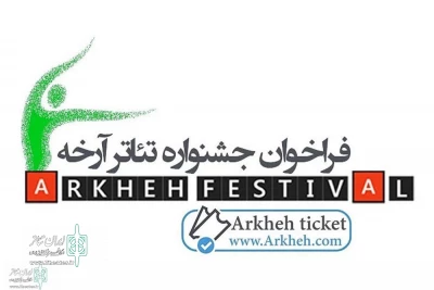 با موضوع 