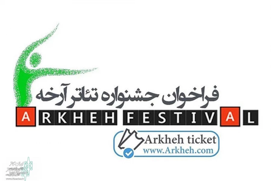 انسانم آرزوست