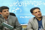 نشست خبری جشنواره
