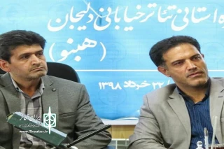 با حضور  سامان خلیلیان و  علی ایزدی

اولین نشست خبری جشنواره  هنبو برگزار شد