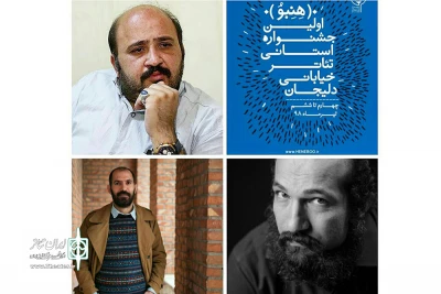 جهت برگزاری نخستین جشنواره تئاتر خیابانی دلیجان

داوران جشنواره معرفی شدند