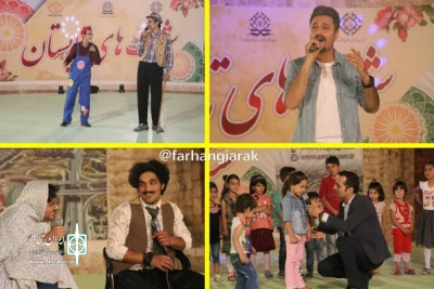 با همکاری انجمن نمایش و سازمان فرهنگی ورزشی شهرداری اراک

جنگ شب‌های تابستان  برگزار میشود