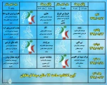 مرصاد