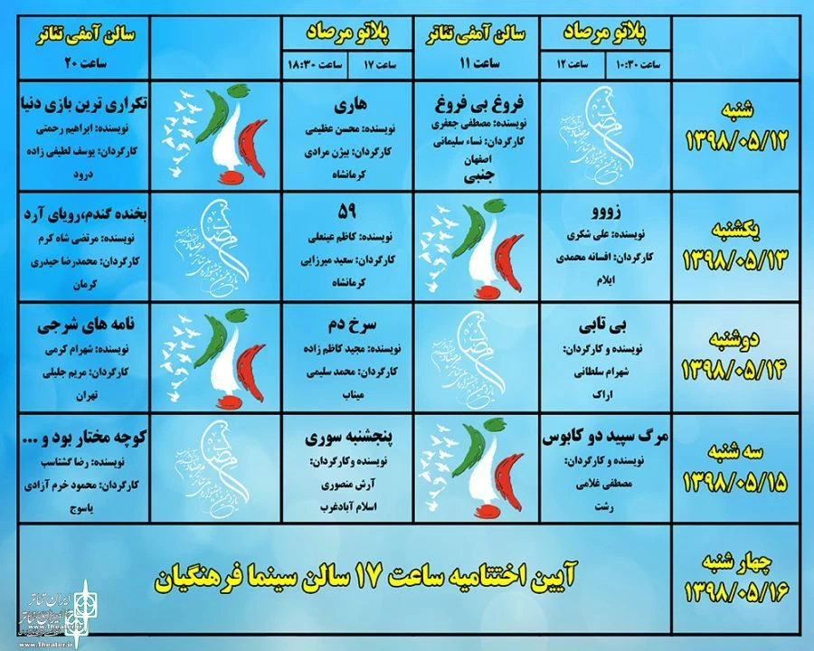 مرصاد