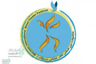 یک نمایش از استان مرکزی به جشنواره مریوان می‌رود