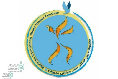 یک نمایش از استان مرکزی به جشنواره مریوان می‌رود