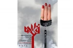 قلاده