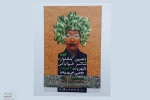 جشنواره تئاتر خیابانی لاهیجان