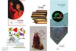 شش کتاب جشنواره نمایش‌های آیینی و سنتی روانه بازار شد