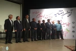 اختتامیه ارسباران