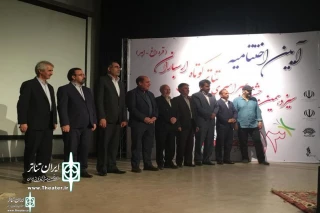 مراسم اختتامیه سیزدهمین جشنواره تئاتر کوتاه ارسباران برگزار شد

گروه نمایش « پیتو » از اراک دست پر بازگشت