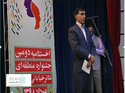 با اعلام برگزیدگان

درخشش دو نمایش از اراک و تفرش در دومین جشنواره منطقه ای تئاتر خیابانی هرسین