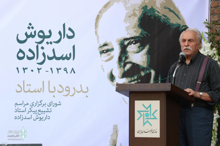تشییع زنده یاد اسدزاده