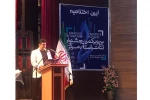 اختتامیه جشنواره استانی