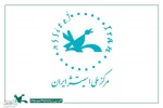 فراخوان
