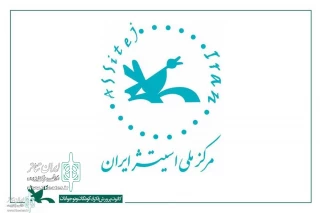 مرکز ملی اسیتژ ایران فراخوان چهارمین سمینار تئاتر کودک و نوجوان را منتشر کرد

مقاله‌نویسی با موضوع تئاتر بی‌کلام، حس در نمایش و استقلال تئاتر