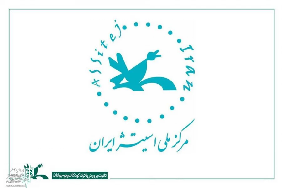 فراخوان
