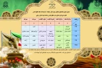 همایش تئاتر خیابانی
