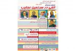 الفی