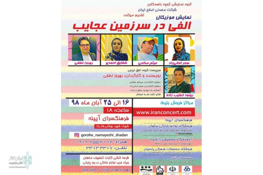 الفی