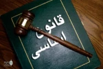 چشم انداز تئاتر ایران