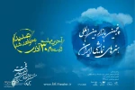 بازار بین المللی تئاتر