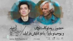 کاستلوچی ، باربا