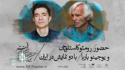 در سی و هشتمین جشنواره بین‌المللی تئاتر فجر اتفاق می‌افتد

حضور رومئو کاستلوچی و یوجینو باربا با دو نمایش در ایران
