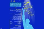 جشنواره نمایشهای کوتاه صحنه