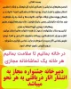 جشنواره تماشاخانه