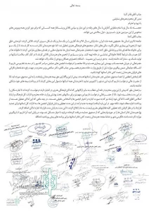 در نامه روسای انجمن‌های سراسر کشور به مدیرکل مطرح شد

سه پیشنهاد برای شرایط کرونایی تئاتر استان‌ها