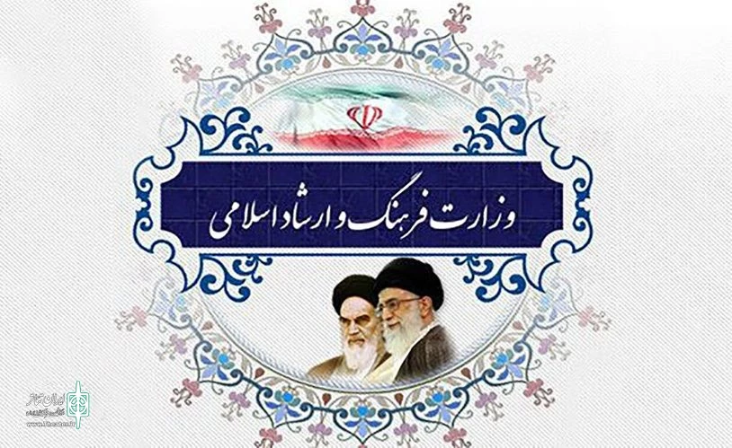 ستاد کرونا
