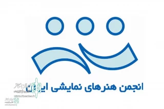 تقدیر روسای شعب انجمن هنرهای نمایشی سراسر کشور از حمید نیلی

امیدواریم همواره حامی هنرمندان تئاتر استان ها باشید