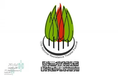 برای حضور در بخش صحنه‌ای

جشنوارۀ تئاتر مقاومت تا ۱۵ تیرماه تمدید شد