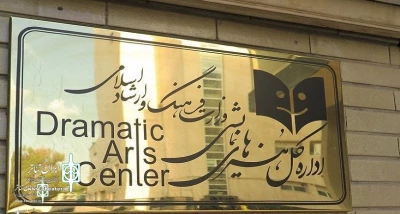 با انتشار فراخوان؛

«فصل امید» جایگزین جشنواره تئاتر کودک و نوجوان همدان شد