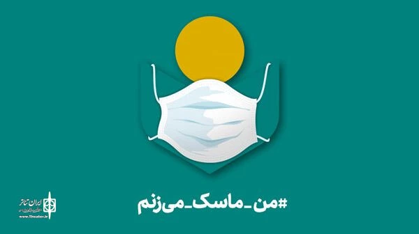 کرونا