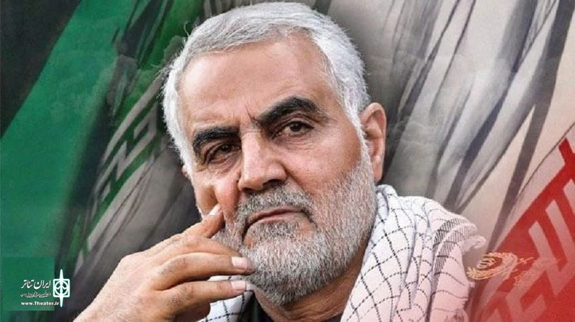 جشنواره تئاتر سردار آسمانی