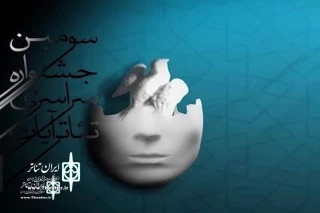 با اعلام آثار

دو اثر از استان مرکزی به سومین جشنواره سراسری آیات راه یافتند